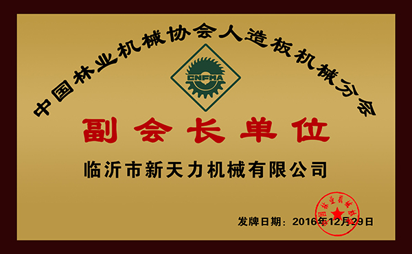 HONORS(图1)