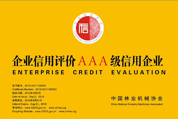 HONORS(图1)